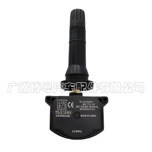 <b>Tpms</b> Sensor 802000247AA 433MHz External For Chery Ne Tire Pressure Monitoring System - Product Image 2