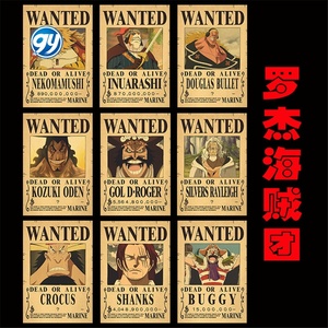GY 43 Styles Papier Kraft Nouveauté Affiche Anime Personnage <span class=keywords><strong>Luffy</strong></span> <span class=keywords><strong>Wanted</strong></span> Nouveaux Empereurs Kid Law - Product Image 6