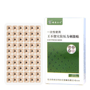 使い捨てワッカリア耳圧シードパッチ |   耳ツボ刺激パッチ 1箱600枚入り - Product Image 1