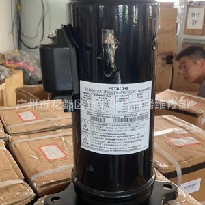 Compresseur frigorifique Hitachi E500HHD-36A2 DC Inverter 5,1 kW pour climatisation et réfrigération - Product Image 1