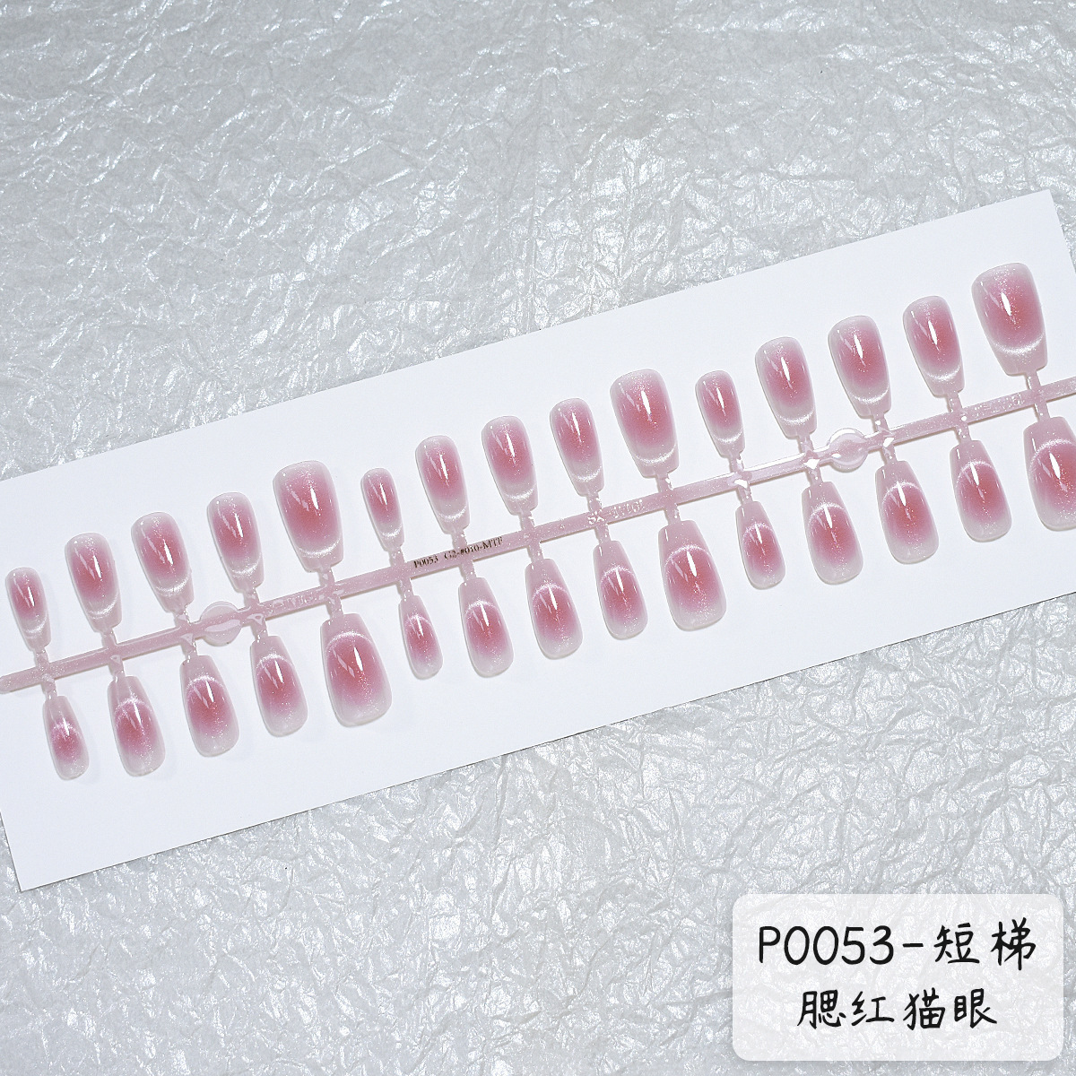 02 blush cat eye [30 pièces d'armure]