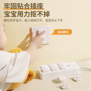 Socket Protective Cover Child Safety Plug Protection 6Pcs White Gray Plastic Household Electrical Safety - Product Image 3