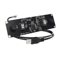 Module de caméra industrielle USB synchrone binoculaire à iris HD même cadre pour le remplissage infrarouge de reconnaissance faciale