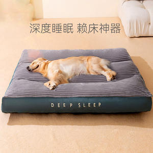 Duradero y antideslizante para mascotas, alfombrilla de refuerzo de descanso, franela, cama cálida para perros y gatos, cama para dormir para mascotas, cojín para sofá para mascotas - Product Image 2