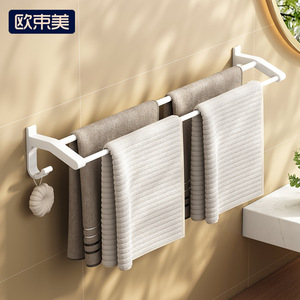 Porte-serviettes Ou Shumei à double barre avec crochet, support mural pour serviettes de salle de bain - Product Image 5