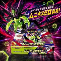 Boîte de boosters Pokémon M3 TCG Munkidori ex, cartes scellées japonaises, jeu de société, collection de cartes à collectionner