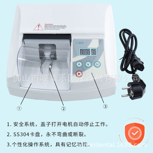 Amalgamador Dental VIMEL I-MIX I MIX-M3 220V 50Hz Enchufable Para Uso Dental - Product Image 3