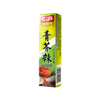 Kingzest 43g Wasabi Japonais Wasabi Frais Wasabi Japonais
