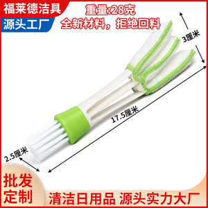 Friend Car Washing Supplies Car Air Vent <b>Cleaning</b> <b>Brush</b> Soft Bristle Dashboard Interior Dust Removal Tool - Product Image 5
