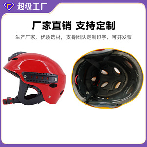 Totoro Water Rescue Helmet Impact-Resistant <b>Fire</b> Rescue Protective Helmet - Product Image 4