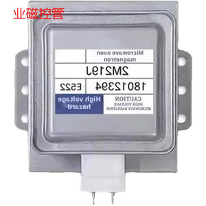 Pièce de rechange pour four à micro-ondes, magnétron M24FB-610 2M219J, composant haute tension - Product Image 1