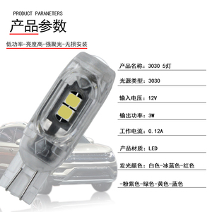 AMS 5SMD 3030 LED T10 <strong>Bulbs</strong> 194 W5W Wedge <strong>12V</strong> Map <strong>Dome</strong> Lamp <strong>Light</strong> Interior Replacement Side <strong>Lights</strong> Car <strong>Light</strong> Accessories - Product Image 5