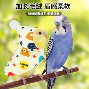 Capa de invierno para loros, abrigo de felpa a prueba de viento para aves, ropa cálida para exteriores - Product Image 3