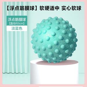 Handheld <b>TPE</b> Fascia Ball Peanut Ball Massage Roller for Leg and Foot Relaxation Meridian Health Care Foam Rollers - Product Image 2