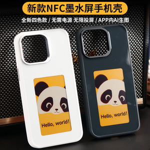 OEM Silicone E Ink Màn Hình Hiển Thị E-Ink NFC Trường Hợp Điện Thoại Cho Điện Thoại 15 14 13 16 Cộng Với Pro Max Cover Quay Lại - Product Image 3