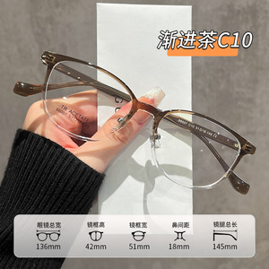 Montures de lunettes de style coréen, dégradées, TR90, anti-lumière bleue, pour femmes, visage petit, 86007, rectangulaires rétro, monture complète - Product Image 1