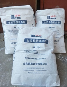 Pigment de dioxyde de titane rutile Shandong Dawn R-2195 R-2295 R-2395 R-5595 - Product Image 5