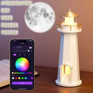 โคมไฟโปรเจคเตอร์แสงกลางคืนระดับพรี<span class=keywords><strong>เม</strong></span>ี่ยมอัจฉริยะ<span class=keywords><strong>พ</strong></span>ร้อมลำโพง BT ที่ชาร์จไร้สายแหล่งไฟ LED ของขวัญเครื่องประดับสำหรับโทรศัพท์มือถือสุดสร้างสรรค์ - Product Image 3