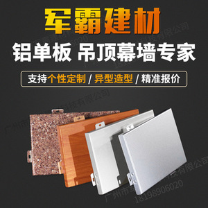 Panneau décoratif en alliage d'aluminium, épaisseur 4 mm, longueur personnalisée, ignifuge, léger, design moderne pour extérieur - Product Image 5