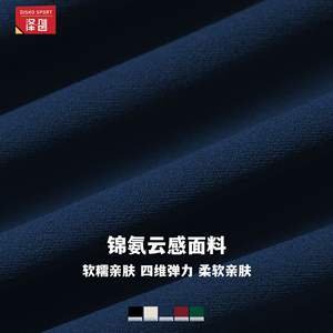 Disko Sport – soutien-gorge de yoga pour femmes, soutien-gorge de sport respirant à dos croisé, pour Fitness, course à pied, entraînement, sous-vêtements 9307 - Product Image 5