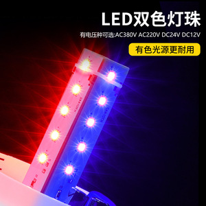 Red and blue flashing warning light, audible and visual <b>alarm</b>, rotating flashing indicator light, magnetic <b>alarm</b> light, - Product Image 3