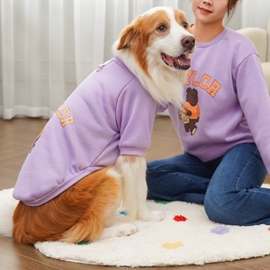 תלבושת הורה-ילד בגדי חיות מחמד חורף קורגי קוריאני סִגְנוֹן כלב חתול טדי ציוד לבוש קפוצ'ון צמר גולדן רטריבר חתול שמן - Product Image 3