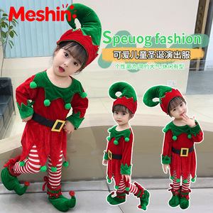 Disfraz de Elfo de Manga Larga para Niños, Material de Felpa, Unisex, para Fiestas de Navidad y Cosplay - Product Image 3