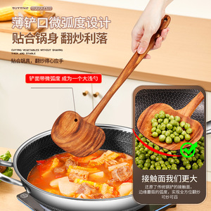 Acacia Wood Mushroom Spatula Insulated Non Stick Multi Purpose Frying Kitchen Utensil For Stir Fry And Soup - Product Image 2