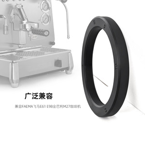 Joint d'étanchéité en silicone pour machine à café Faema, pour tête de brassage E61 E98 Campari M27 - Product Image 2