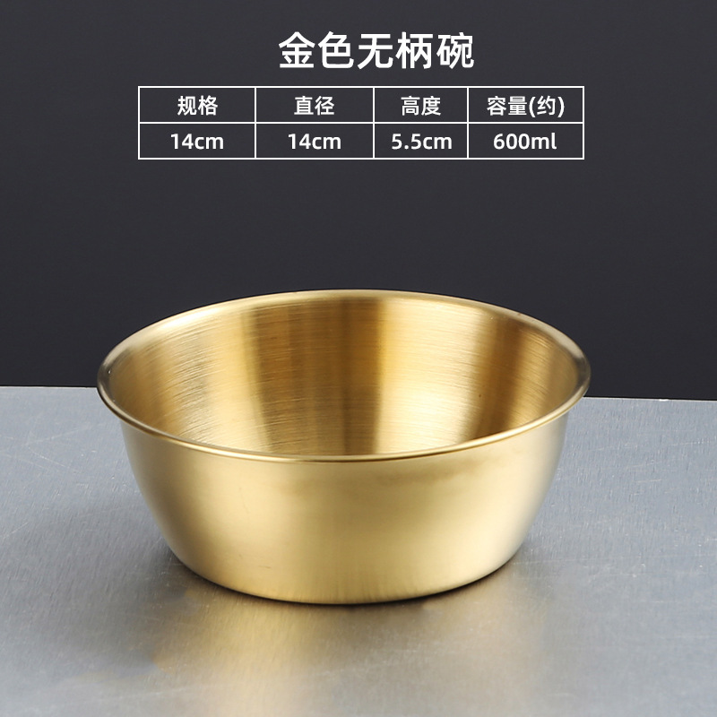 14cm handleless rice wine bowl (gold)