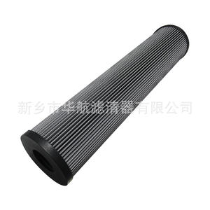 Manufacturers supply customized hydraulic <b>oil</b> <b>filter</b> element glass fiber <b>filter</b> element 15μm hydraulic system <b>filter</b> <b>oil</b> <b>filter</b> - Product Image 1