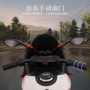 Moto électrique pour enfants, jouet pour enfants, moto à batterie 12V, pour les enfants de <span class=keywords><strong>2</strong></span> à 7 ans, avec musique et lumières - Product Image 4