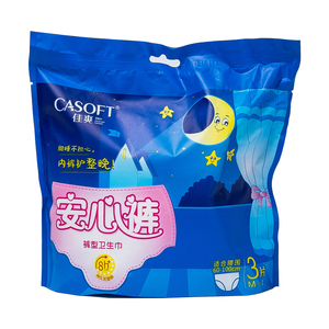 Culottes menstruelles hygiéniques jetables pour adultes culottes menstruelles pour pantalons menstruels culottes menstruelles rouges Xs couches sanitaires pour dames - Product Image 5