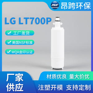 Z13 LT700P Refrigerator <b>Water</b> <b>Filter</b> <b>Cartridge</b> Activated Carbon Easy Installation Replacement Part - Product Image 5