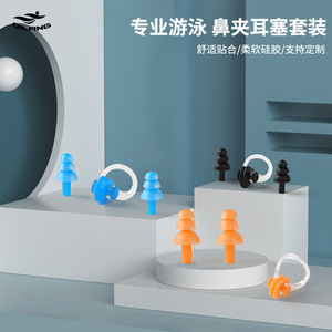 Clip nasal para natación de silicona suave para adultos y niños, deportes acuáticos, color azul - Product Image 4