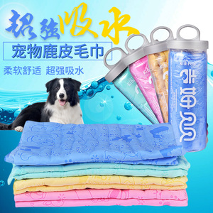 <b>Pet</b> Water Absorbing Towel Quick Drying <b>Bath</b> Towel Cats Dogs Bucket Packaged Suede Like Texture Foldable Design - Product Image 2