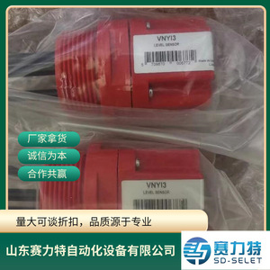 Sensor de Nivel de Líquido Carlo Vny13, Repuestos de Control Industrial, Uso General - Product Image 5