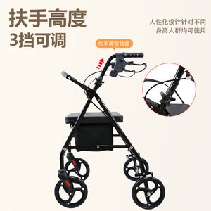 Walker <b>Rollator</b> 8 Inch Wheels 3 Height Adjustable Handle Foldable For Elderly And Pregnant Women - Product Image 1