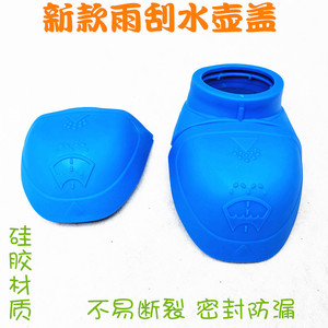 Couvercle de bouteille d'eau en silicone Huo Ying 8V0000168 pour Skoda Octavia Fabia Superb Yeti Kodiaq - Product Image 4