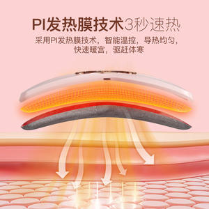 Cinturón de Calentamiento Eléctrico Recargable Sea Explosive con Vibración, Compresa Caliente, <span class=keywords><strong>Aparato</strong></span> de Masaje Abdominal, Función Musical, 1h - Product Image 4