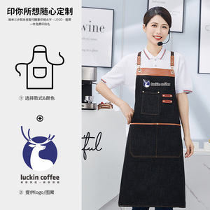 Delantal de mezclilla con tirantes cruzados, color azul marino, para camareras de restaurante o bar, con posibilidad de impresión de logotipo personalizado. - Product Image 5