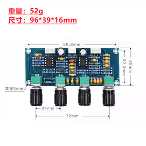 XH-A901 บอร์ดควบคุมเสียง 96 มม.x 39 มม.DC 5V-12V การปรับเสียงเบสและเสียงแหลม PCB MOUNT - Product Image 4