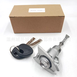 Hyundai Sonata Door <b>Lock</b> Cylinder 81970-3SA00 With 2 Keys Grey Cylindrical <b>Lock</b> For Car Door - Product Image 5