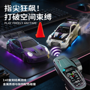 Coche RC de Derrape 4x4 a Escala 1:43, de Aleación Fundida a Presión, con Giroscopio, Control Remoto Totalmente Proporcional, 20 km/h, para Interiores y Exteriores - Product Image 3