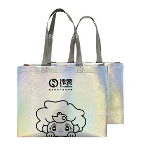 Bolsa de Mano Titanfine 40, Bolsa de Regalo Ecológica de LDPE con Aspecto de Seda, Estilo Moderno - Product Image 1