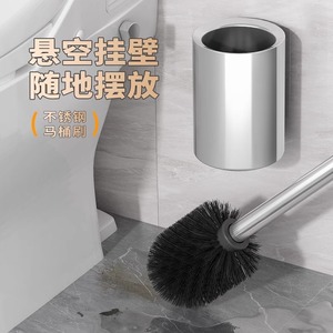 Fabricant d'origine, ensemble de brosses WC créatives transfrontalières sans perçage, brosse WC domestique à poils doux, nettoyage WC sans angle mort - Product Image 3