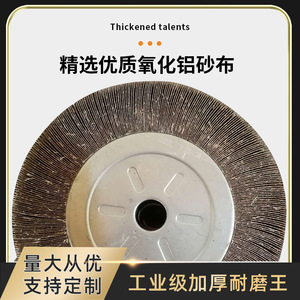 แผ่นขัดนาบาส แฟลปวีล 1 นิ้ว 60 กรวด รูปทรงถ้วย สำหรับขัดเหล็กสแตนเลส - Product Image 4