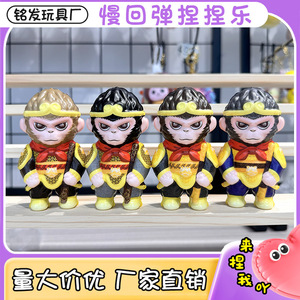 Juguete Antiestrés de Mono Negro de TPE, para Niños de 8 a 13 Años, Unisex, Decoración de Escritorio, Regalo - Product Image 2