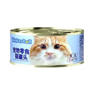 Gato enlatado, 170g, 375g, 5 tipos de aperitivos para mascotas, comida húmeda para gatos y adultos