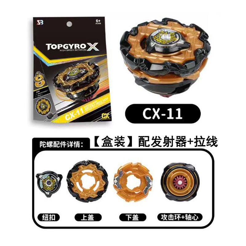CX-11